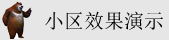 日本女生让男生操